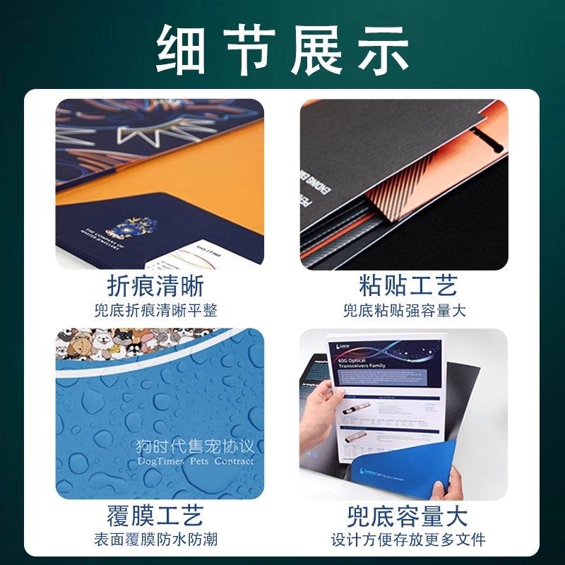 封定制印刷房卡单页夹订做彩色企业合同封面文件夹封皮订做