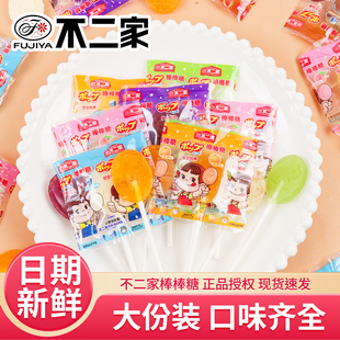 不二家棒棒糖水果喜糖满月宝宝糖果散称批发水蜜桃味儿童休闲零食