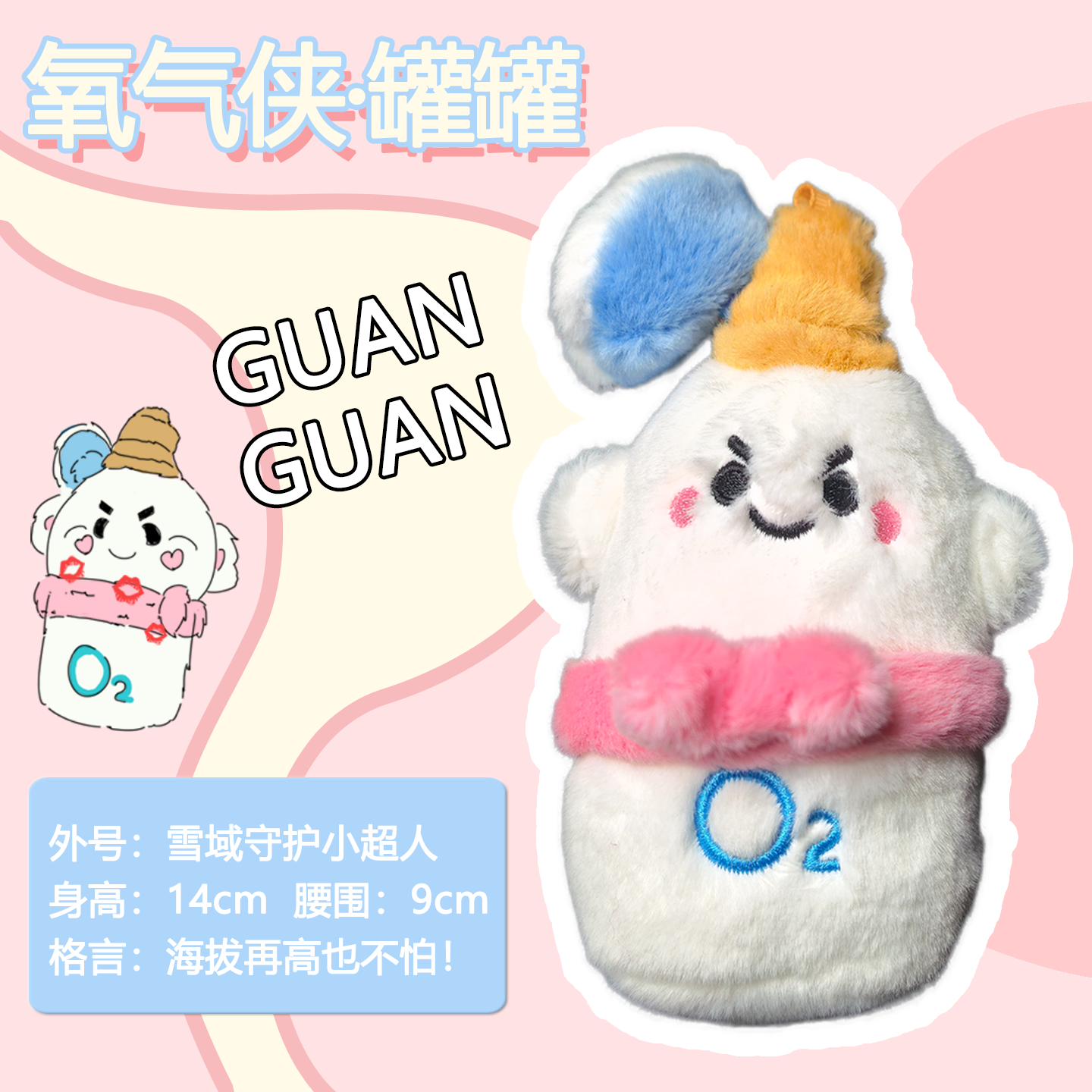 2026新年毛绒玩偶公仔可爱迷你娃挂件玩具手机背包挂件送朋友同学