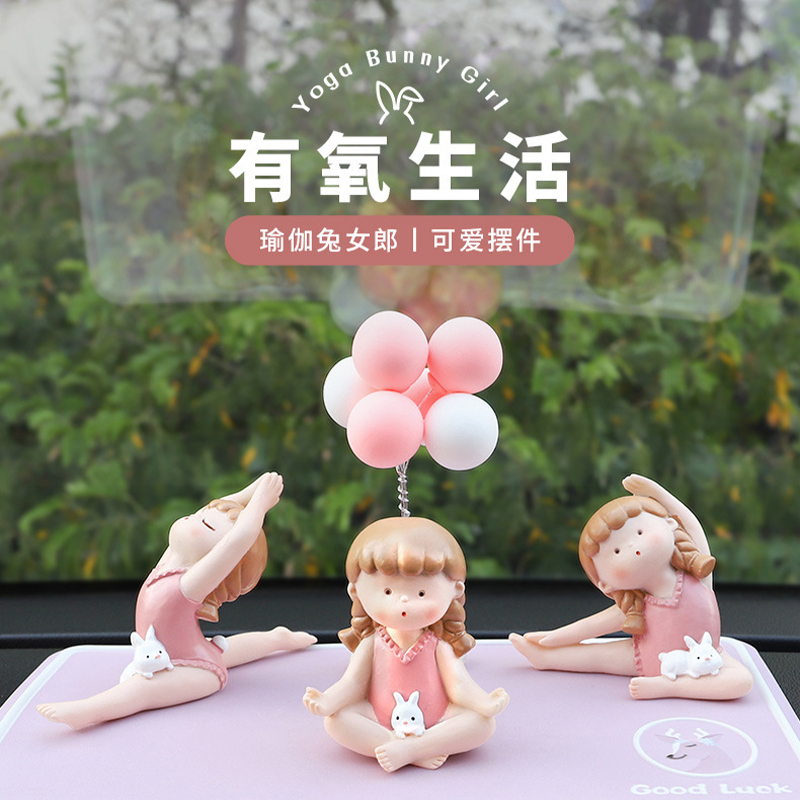 瑜伽兔女孩树脂小摆件创意可爱少女节日礼物家居书桌饰品汽车装饰
