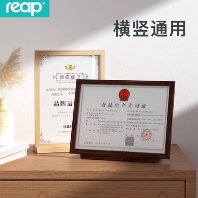 瑞普实木桌牌立牌榉木展示牌A4价目牌定制台牌木质A5两用酒水牌奶