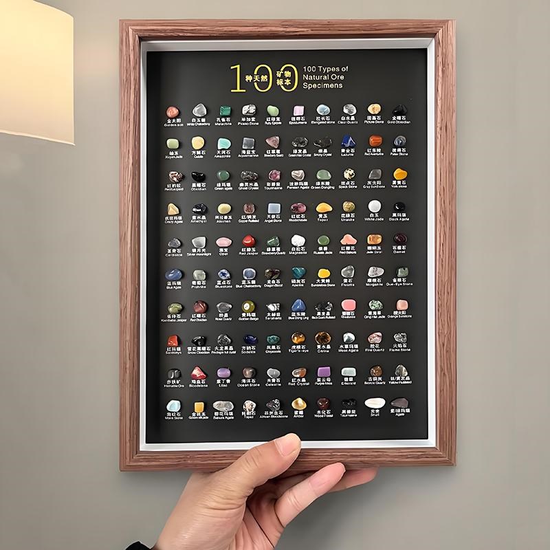 100种天然矿石标本摆件 迷你地质矿物石头科普挂画家居装饰画礼物