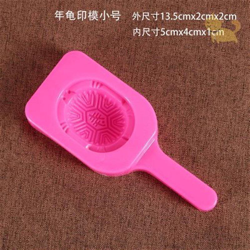 手工壳桃潮汕红桃粿果印模具传统家用潮州闽南龟粿印迷你鼠壳粿印