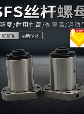 丝杆螺母F22222静音型滚珠丝杆螺母新款