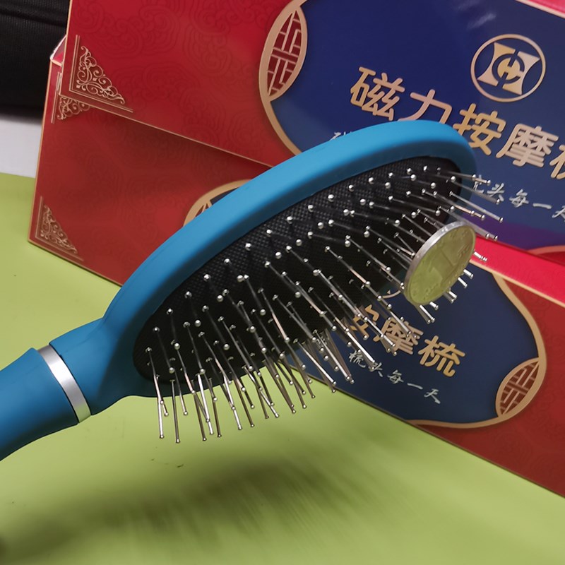 品新哈磁疗按摩梳子多功能气垫钢齿磁化健康保健防静电头部经络梳