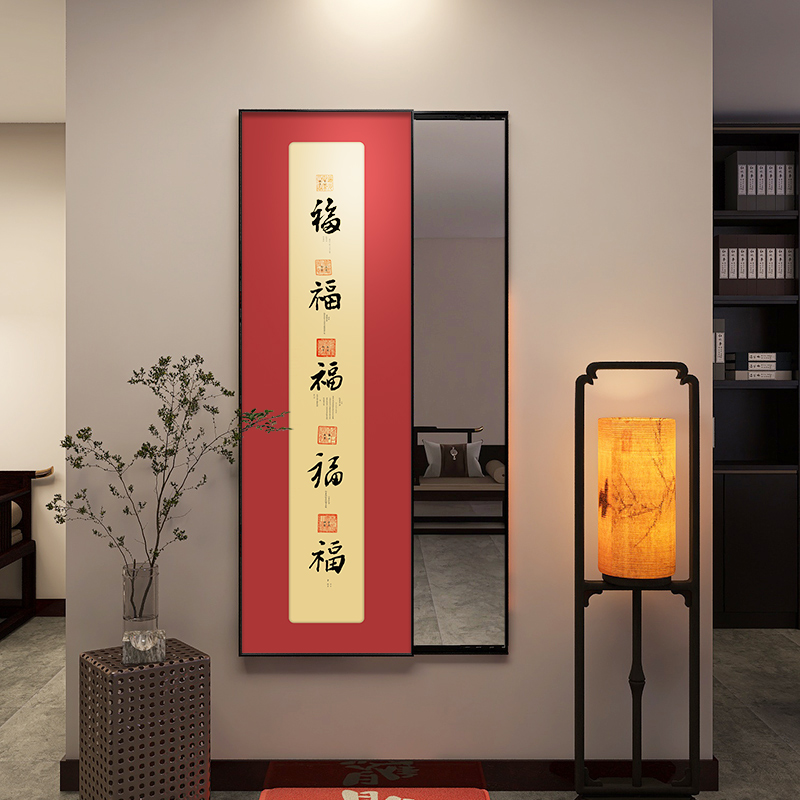 五福临门入户门全身镜挂壁式红色福字玄关装饰画暗藏穿衣镜可关闭