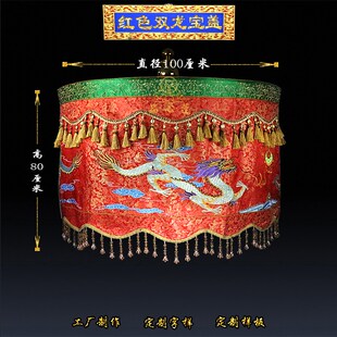 精品刺绣宝盖宝伞提布伞佛顶佛伞佛堂大殿饰宝顶幢幡