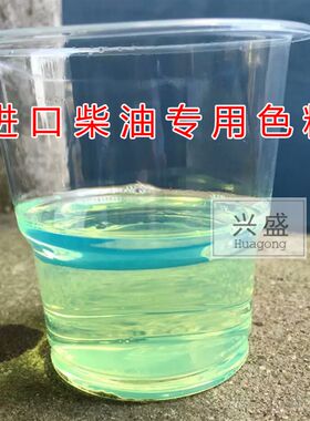 油溶色粉工业油溶性染料国柴油荧光绿荧光黄绿染色剂