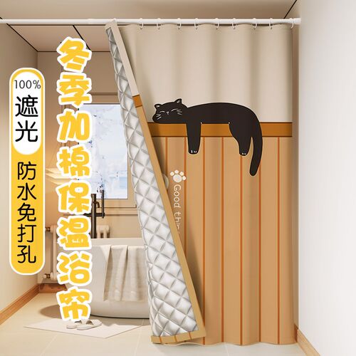 猫咪夹保温防水浴帘厕所干湿分离冬季客厅防风帘