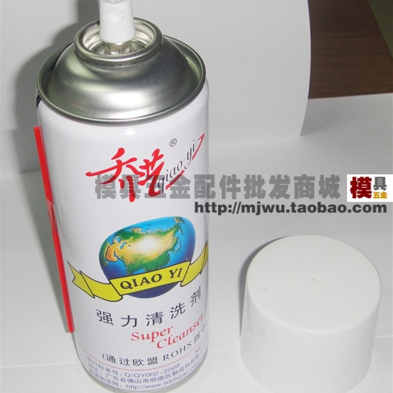 乔艺效油性脱膜剂模具洗剂防锈剂软膜洗模水图片