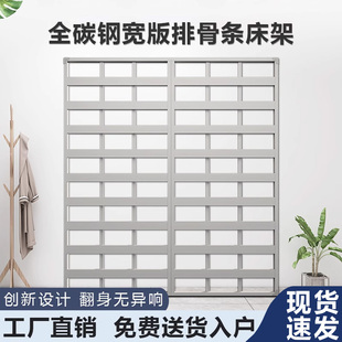 排骨架床架子.米床板全钢铁架龙骨床架悬浮床架支撑杆加厚宽