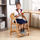 儿童学习全实木升降座椅宝宝餐椅学生靠背写字椅矫正坐姿椅