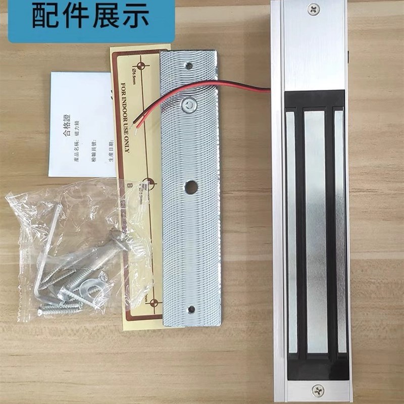 280kg单门磁力锁五线双门带灯反馈电子门禁延时电磁锁12v防水磁吸