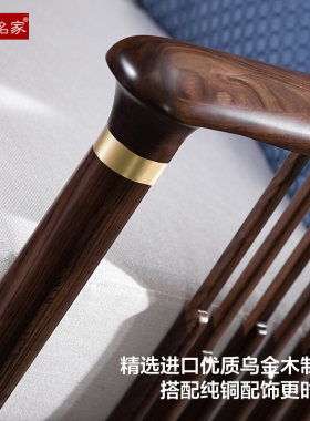 心居名家全实木沙发乌金木实木客厅家具现代新++