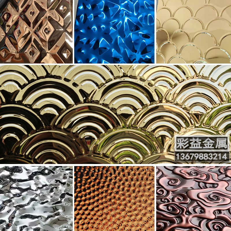 不锈钢水波纹板龙鳞纹压花板装饰KTV悬吊式天花板鱼鳞背景金属凹