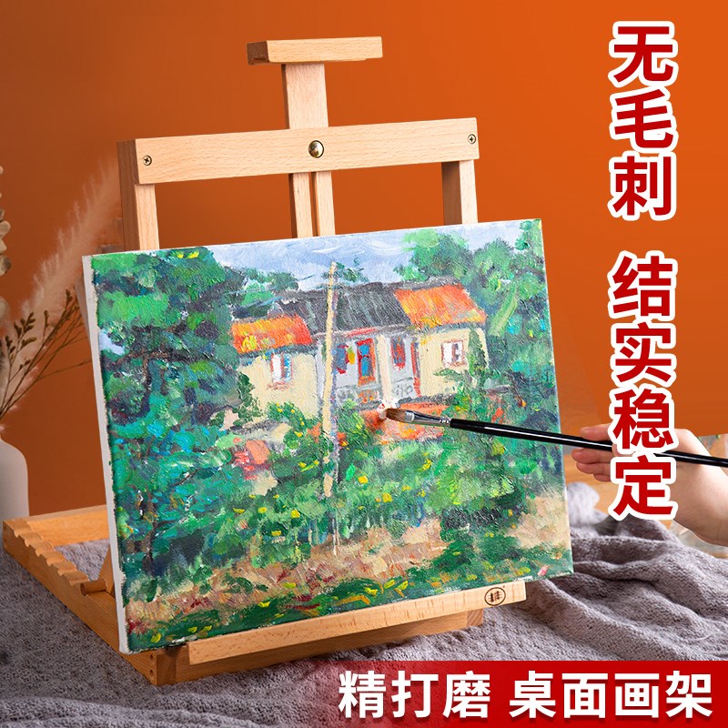 左绘画架美术生画板桌上儿童支架式素描油画画架绘画初学者调升降图片