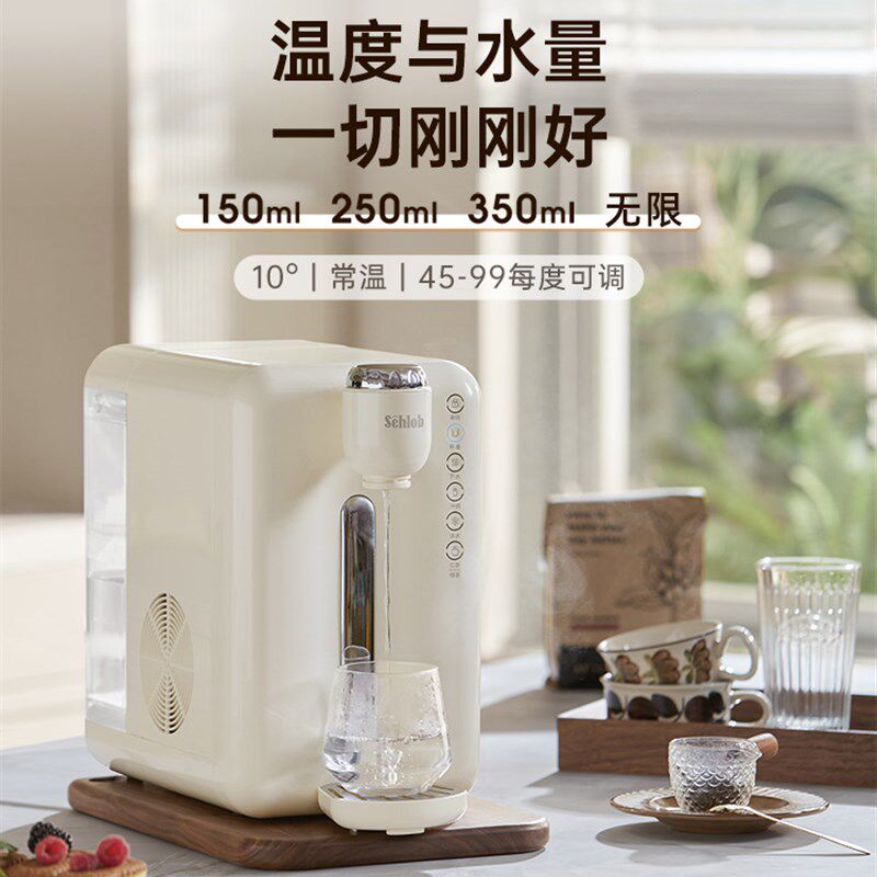 施诺布即热台式速冷泡茶矿泉直饮水机家用开水制冷桌面小型净水器