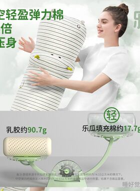 乐瓜长条河马爱公仔抱枕女生夹腿大床上侧睡超软拆洗靠垫