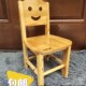 儿童熊猫小实木靠背椅幼儿园坐椅笑脸椅宝宝板凳