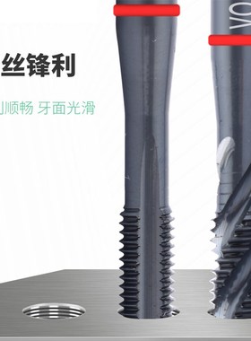 高钴黑色氧化丝攻红圈螺旋先端丝锥M2m2美制UN