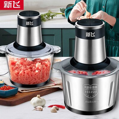 新飞电动绞肉料理搅拌绞馅蒜蓉泥器辣椒粉碎