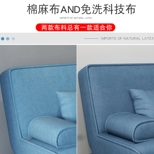 沙发床两用小户型乳胶客厅拆洗三人位懒人布艺沙发