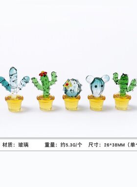 丸子 爱仙掌居内中控台手工绿植迷你饰