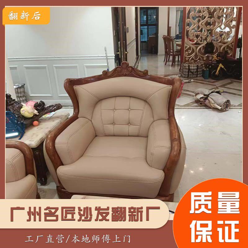 广州沙发翻新换皮餐椅床头背景墙软包卡座包房酒店趟翻新