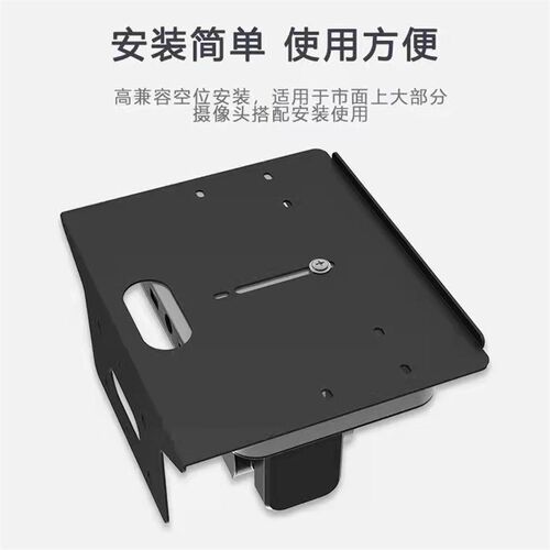 思科科达宝利通用视频会议摄像支架会议摄像中兴盘