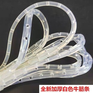 加厚牛筋线穿凉席材料牛筋条修沙发垫 筋打孔牛筋条修补胶条