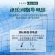 防静电网格百级无尘服无口罩洁净服斜拉连体防尘服净化车间防护服
