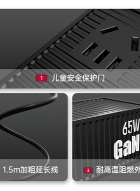 柚比延长线插延长线充电器