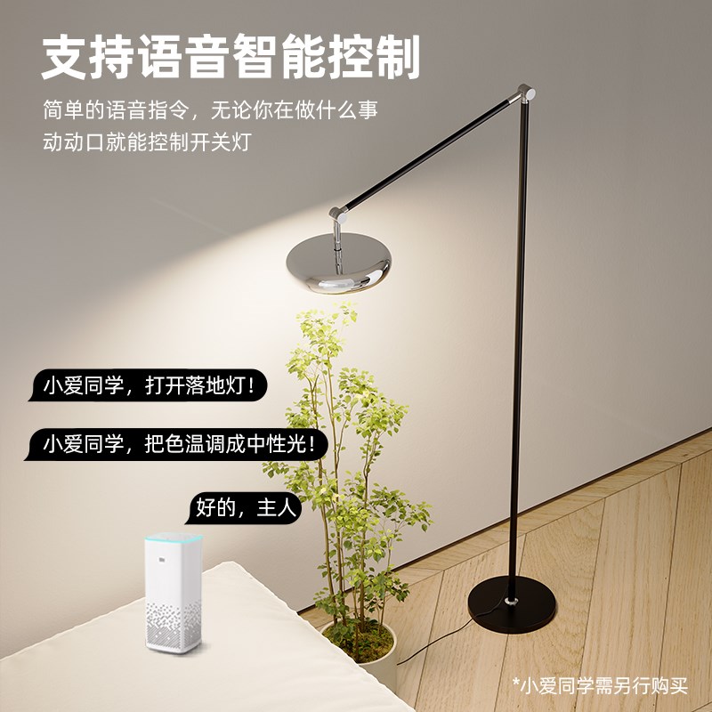 思索者意式极简钓鱼灯落地台灯客厅氛围卧室床头阅读灯护眼高级感