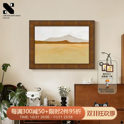 《山景》法式复古客厅装饰画中古风小众风景餐厅挂画高级感壁画