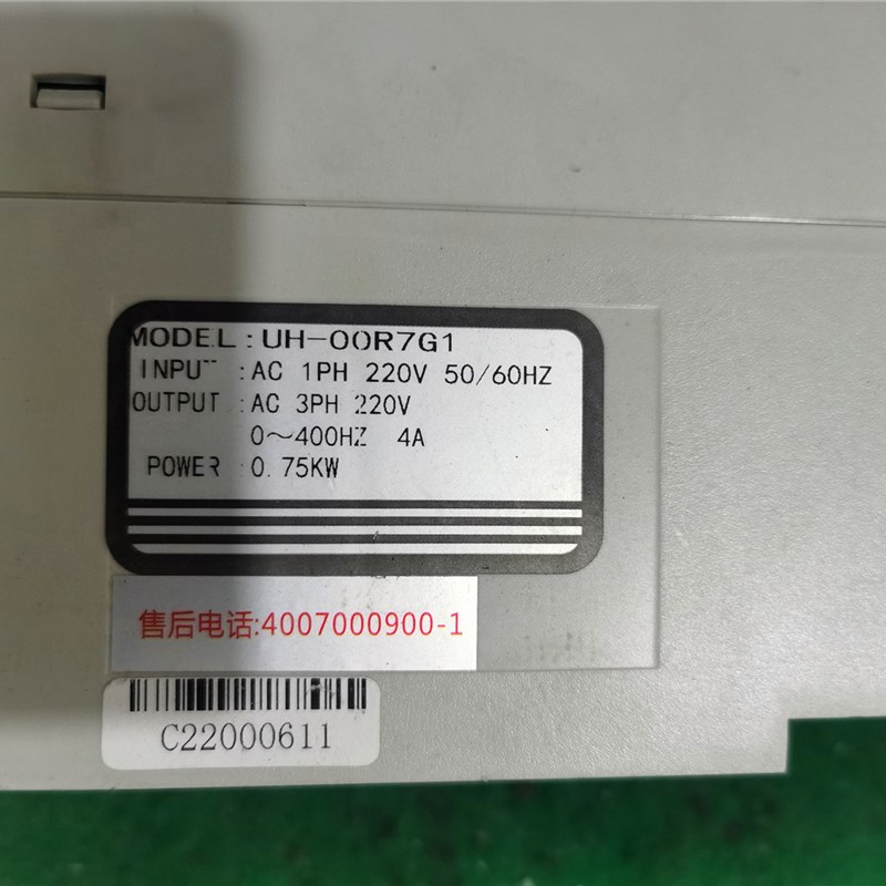 变频器UH-00R7G1 0.75KW 220V 成色漂亮