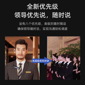 N太一对讲迷你院酒店小型对讲器