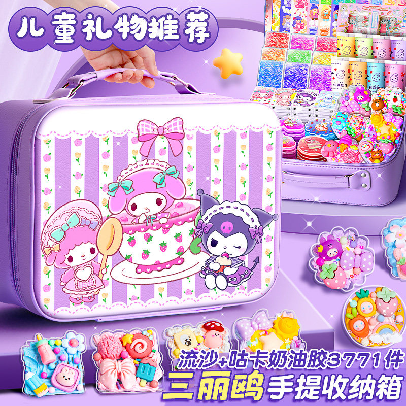 奶油胶咕卡流沙咕咔砖手帐立体画古卡扎库卡盘全儿童材料豪丽鸥饰图片