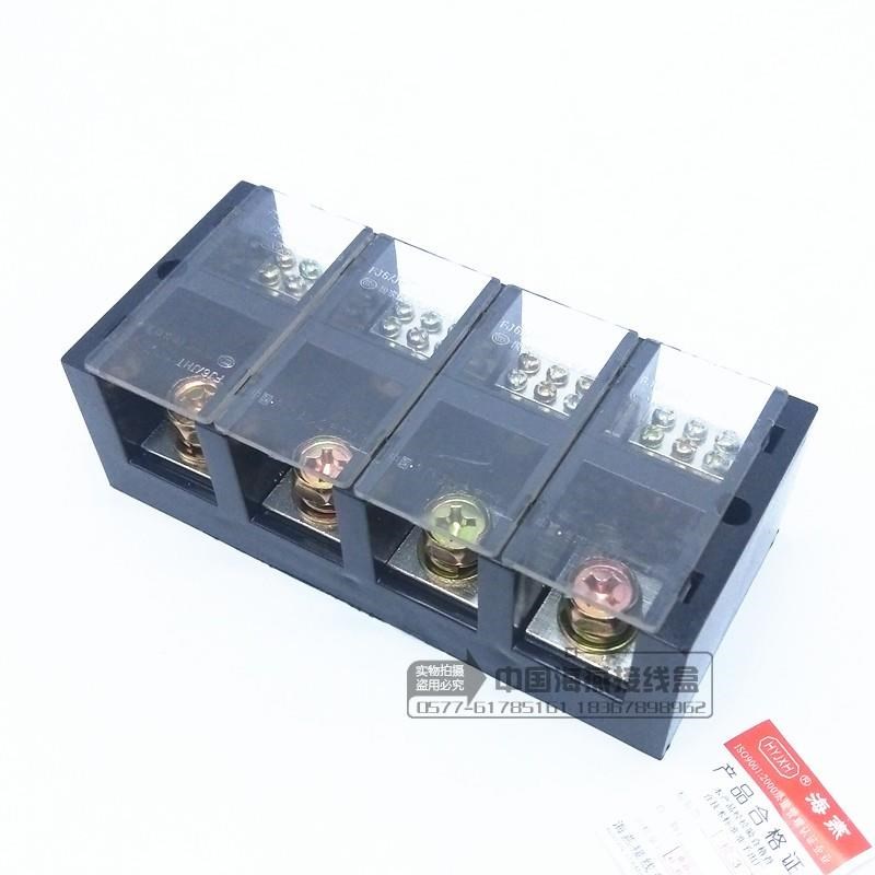海燕 4进24出分线端子 FJ6/JHT-2504/6 三相四线六表户接线盒250A