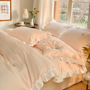 淑女公主风泡泡纱水洗棉四件套花边款 法式 18m双人被套床上用品