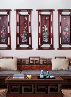 梅兰竹菊挂画客厅沙发背景墙饰画过道走廊实木玉雕壁画