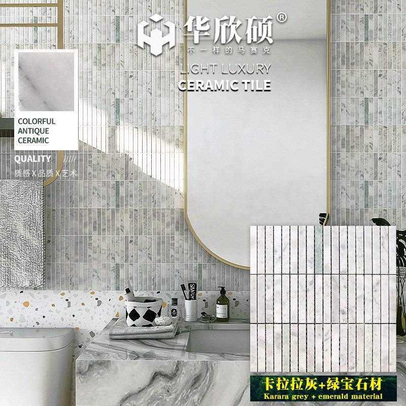 华欣硕天然大理石材小长条马赛瓷砖灰色背景墙浴室墙瓷砖,家装主材,马赛克,淘宝优惠券,粉丝福利购,淘宝优惠卷