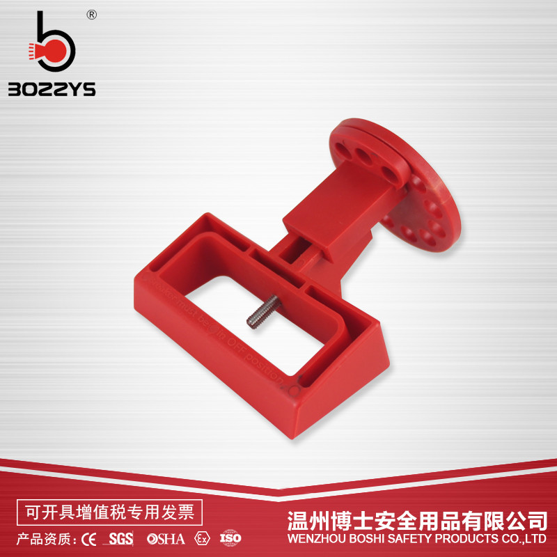 多功能中小型断路器锁三四级塑壳断路器锁工程塑料安全锁具BD-D29