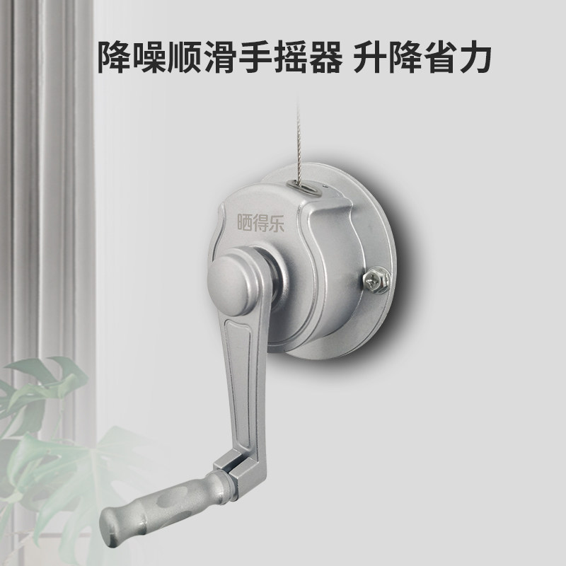 晒得乐手摇晾衣架小阳台手动单杆杆晒衣架室内升降晾衣杆图片