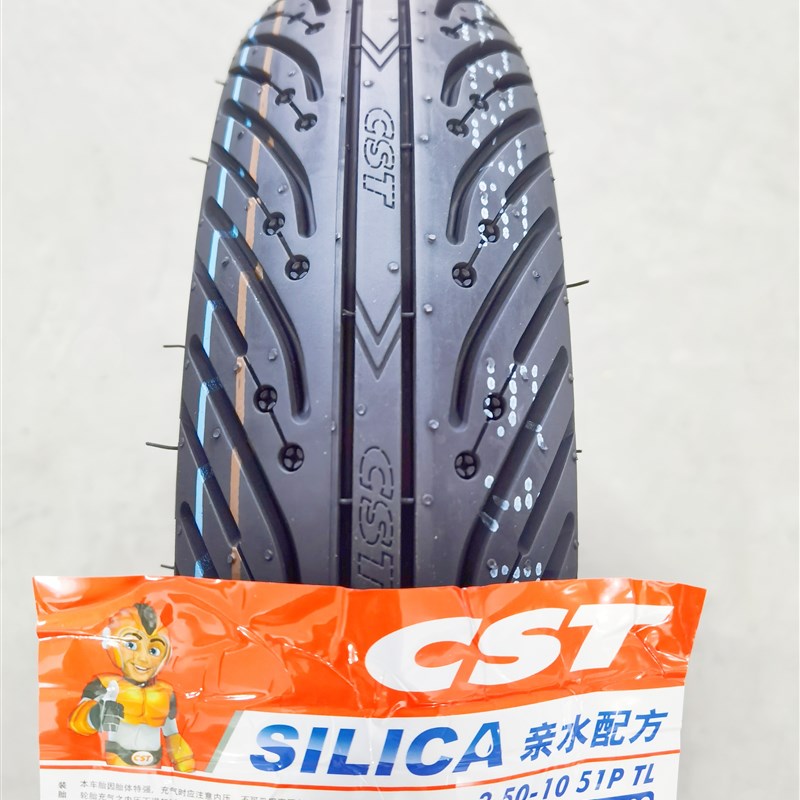 正新晴雨胎SC02踏板350/90/100/120/130/70-12/10摩托车轮胎