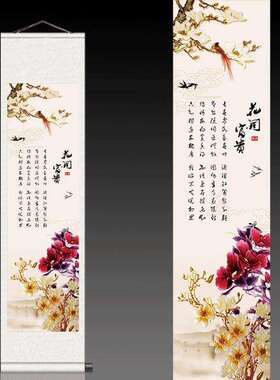 鱼戏图富贵余吴昌硕墨梅升竹图百善孝为先丝绸画卷轴画