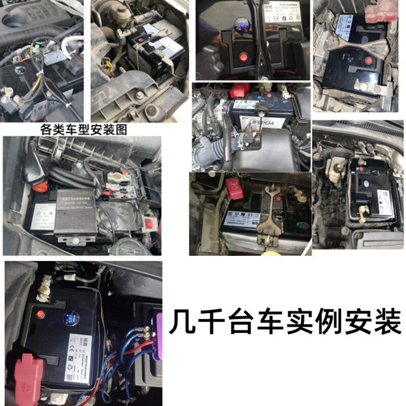格雨  磷酸铁池 汽车大容量音响改装提升动力省油减重
