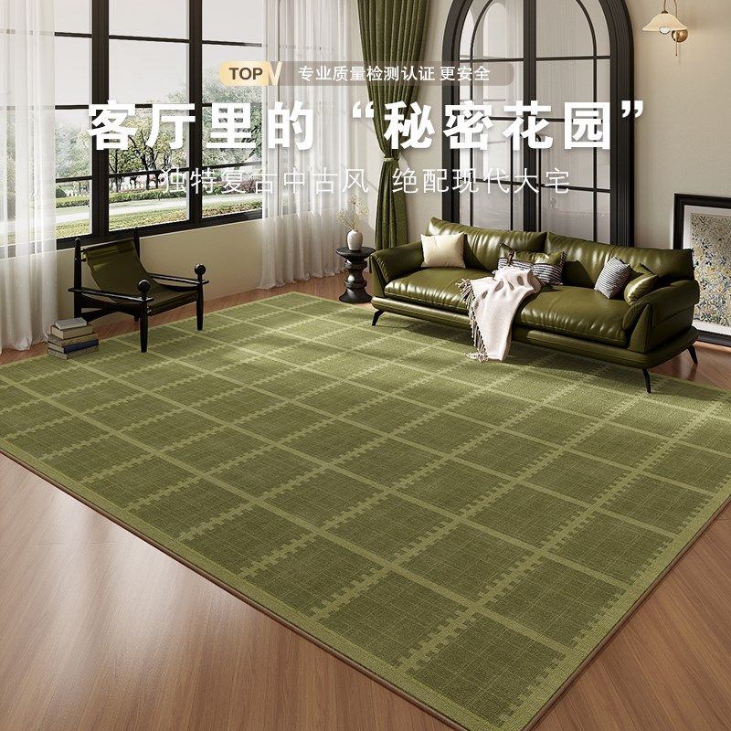 复古地毯客厅绿色中古风防水防污沙发茶几毯房间布置地垫室内卧室,居家布艺,地毯,淘宝优惠券,粉丝福利购,淘宝优惠卷