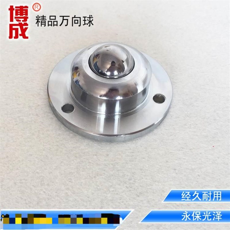 QFC01重型万向球IA-25法兰3孔牛眼滚珠轴承WS-01万向球牛眼轮滚珠