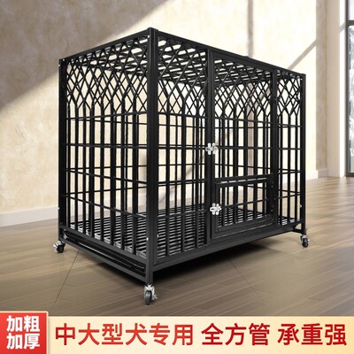 狗笼子中大型犬室外带厕所分离围栏金毛拉布拉多家用加粗大型狗笼