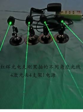 高清密室激光器 激光阵绿光 大功率点状532NM 50MW模组亏本赚信用